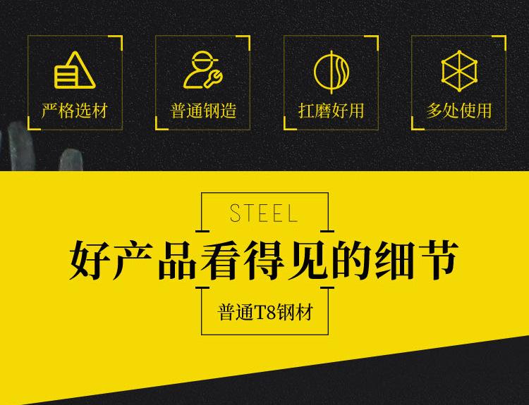 沪工扁锉详情_02.jpg