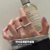 Anillo Mate Esmerilado de Plata Pura S999 para Mujeres y Hombres, Anillo Sencillo de Cola de Plata, Moda Ins Personalidad Regalo de Cumpleaños