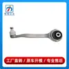 2043304311 2043304411 es adecuado para el brazo de control inferior delantero de la Clase C W204 de Mercedes-Benz, curva grande, brazo oscilante inferior de aluminio