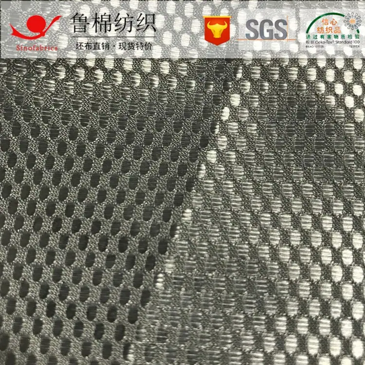 经编网眼双层2_副本.jpg