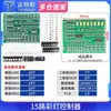 Kit de Placa de Prática de Soldagem de Componentes SMD Tecnologia Eletrônica m Habilidades Ensino e Treinamento Eletricista Placa de Circuito DIY