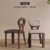 Silla de Comedor Retro de Madera Maciza Diseñador Francés Creativo Artístico Modelo de Terciopelo de Cordero Silla de Tocador de Nogal Negro