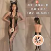 ¡Prepárate! Lencería Sexy Combinación W Tentación Sin Quitarse Medias Sexy Negras con Abertura en la Entrepierna Uniforme de Malla Apasionado para Mujer