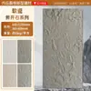 Panel de Pared de Piedra Travertino Suave Beige Natural Flexible Deco