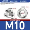Ferro branco zinco flange nylon com almofada anti-afrouxamento porca sextavada antiderrapante porca de travamento GB M4M5M6M8