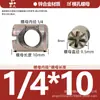 Tuercas de Rosca Interna y Externa de Aleación de Zinc, Tuercas Embebidas, Tuercas de Rosca Interna y Externa para Carpintería, Tuercas para Muebles Métricas e Imperiales M4M5M6