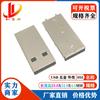 USB Am Carcasa de Hierro Bluetooth Pequeña Carcasa de Hierro Carcasa de Hierro para Muñeca Receptor Inalámbrico Carcasa Carcasa de Hierro para Memoria USB Carcasa de Hardware