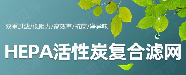 戴森TP06滤网_01.jpg