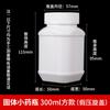 Botella de Muestra Sólida 50ml Botella Cuadrada de Plástico Engrosado para Empaque de Líquidos, Polvos y Sólidos Botella Pequeña Botella de Plástico de Boca Ancha