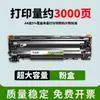 Adecuado para unidad de tambor Pantum BM2400 cartucho de tinta de impresora BP2400NW BM2400NW cartucho de tóner TO-2400