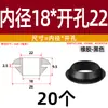 Funda Protectora de Cable de Silicona de Instalación Rápida para Agujeros de Cable Montados al Revés, Anillo de Silicona para Cables de Caja de Distribución, Funda Redonda de Plástico para Agujeros, Anillo de Goma