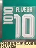 Colección de Camisetas de Visitante para el Mundial de México 2026 Talla Adulto Versión B Número de Jugador Letras Impresión por Transferencia Térmica