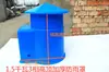 Estanque de Peces 1.5Kw3Kw Aerador Tipo Impulsor Tapa de Motor Mezclador Vertical Grúa Bomba de Tubería Cubierta para Lluvia