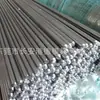 Fornecimento de Ferro Puro Dt4C para Eletricistas, Bobinas Laminadas a Frio de Ferro Puro, Barras Redondas Grandes de Ferro Puro, Barras Redondas Polidas Laminadas a Frio
