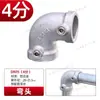 Clipe de Fixação Conector de Tubo Redondo 32mm Braçadeira de Tubo de 1 polegada Conector de Tubo de Ferro Galvanizado Peças de Conexão de Tubo de Aço Sem Solda Acessórios