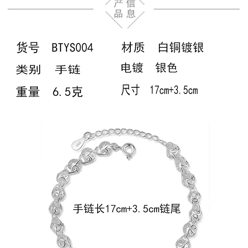 BTYS004_002