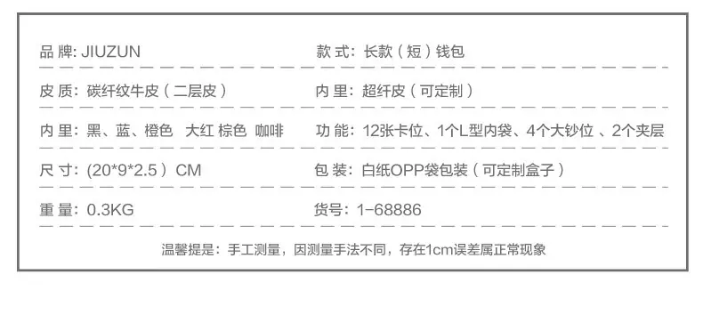 草席纹真皮详情d_06.jpg