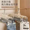 Nuevo colgador de almacenamiento multifuncional para pantalones sin costuras de 20 clips, acero inoxidable, clips a prueba de viento, herramienta de secado para balcón, venta al por mayor