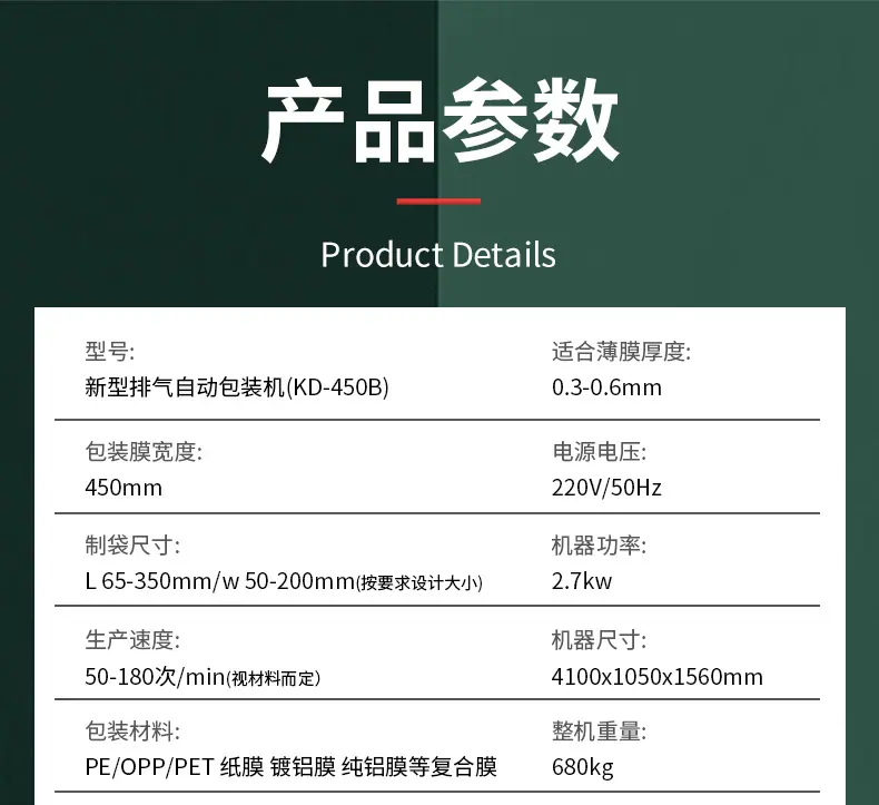 详情_08.jpg