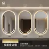 Espejo de Baño de Gama Alta Marco de Aleación de Aluminio Ovalado Espejo de Baño LED Inteligente Montado en Pared Espejo Inteligente de Tocador para Baño