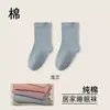Calcetines de Dormir para Mujer, Sueltos, Sin Apretaduras, Calcetines de Pijama de Algodón para Usar por la Noche, Calientes, Uso en Casa, Calcetines Largos Postparto