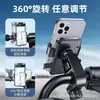 Nuevo Soporte Roscado para Teléfono Móvil para Motocicletas Eléctricas, Soporte de Navegación para Repartidores, Soporte Antivibración y a Prueba de Golpes para Montar en Coche