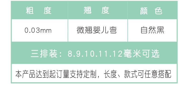 详情3.jpg