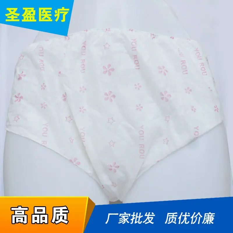 20g印花内裤机制