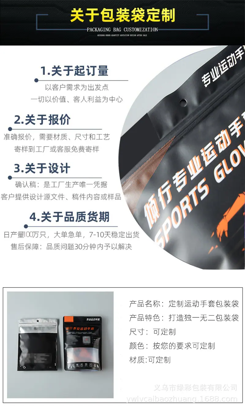 运动手套_01.jpg