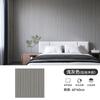 Pegatinas de Pared de Rejilla Ranurada Autoadhesivas Estéreo Sala de Estar Fondo de TV Paneles Decorativos Imitación Madera Pegatinas de Veta de Madera Impermeables y a Prueba de Humedad