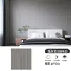 Placa de Rejilla Adhesiva para Pared 3D Estéreo Impermeable y a Prueba de Humedad Sala de Estar Fondo de TV Madera Decoración para Casa de Alquiler