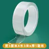 Adhesivo de nano doble cara al por mayor, alta viscosidad, fuerte, sin costuras, universal, parche mágico antideslizante, amasar, música, impermeable, transparente