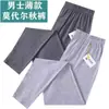 Calças finas de outono masculinas, alta elasticidade, corte justo, para usar por baixo, tamanhos grandes, algodão, leggings folgados, calças de verão para ar condicionado