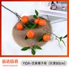 Adornos florales naranjas buena suerte simulación ramas de fruta de naranja arreglo de flores de mesa para sala de estar flor artificial decoración de Año Nuevo