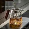 Taza de feria de vidrio con mango de madera lateral juego de té kung fu té mariscos tetera vidrio transparente cuadrado taza para servir té Vista a la Montaña