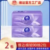 Vinda Pañuelos Faciales Papel Resistente de Algodón Tamaño S 90 Hojas Paquete Pañuelos Faciales Domésticos Servilletas Pañuelos Caja Completa Doméstica Al Por Mayor