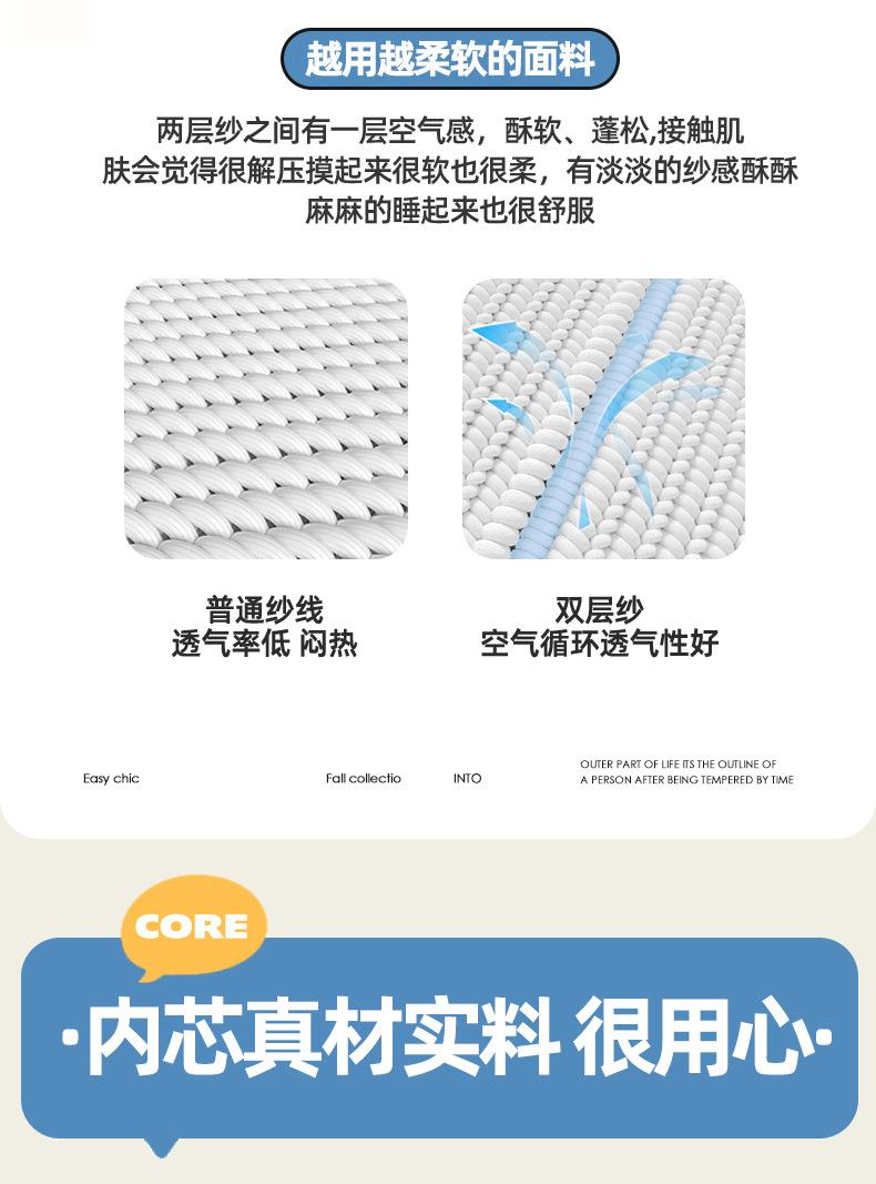 卡通糖果荞麦枕_05.jpg