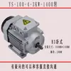 Motor Asíncrono Trifásico de Cobre Puro Estándar Nacional YS con Carcasa de Aluminio 380V 0.37/0.55/0.75/1.1/1.5/2.2KW