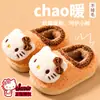 Pantuflas de Algodón Originales Hello Kitty para Niños Invierno Niñas Cálidas con Forro de Terciopelo y Piel Antideslizantes Zapatos de Algodón para Bebé HelloKitty