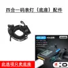 Luz para Bicicleta, Base para Bicicleta, Soporte para Luz, Linterna, Accesorios para Equipo de Ciclismo, Reparación, Paseo Nocturno, Faro para Bicicleta de Montaña
