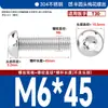 Acero Inoxidable 304 Negro Flor de Ciruelo Interior Antirrobo Tornillo Iso7380 Cabeza Redonda Tornillo de Cabeza Plana M4M5M6