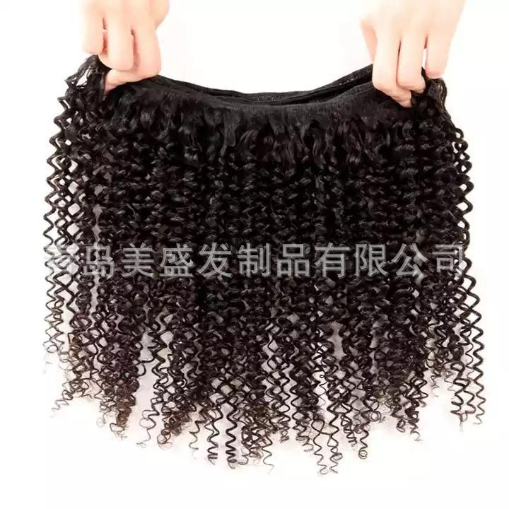 1Bkinky curly (1)