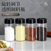Venta Caliente Transfronteriza Botella de Condimento Giratoria de Plástico 220ml Transparente Botella de Condimento para Pimienta Polvo para Barbacoa Botella para Polvo para Barbacoa