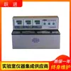 Tanque de água de três furos com aquecimento elétrico de temperatura constante Shanghai Yuejin HDK-8D (display de tubo digital)