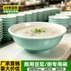 A8 Melamina Imitación Porcelana Bol para Wontons Bol para Gachas de Desayuno Bol Especial Anti-Borde Plástico Bol para Leche de Soya Hulatang Bol para Arroz Uso Comercial