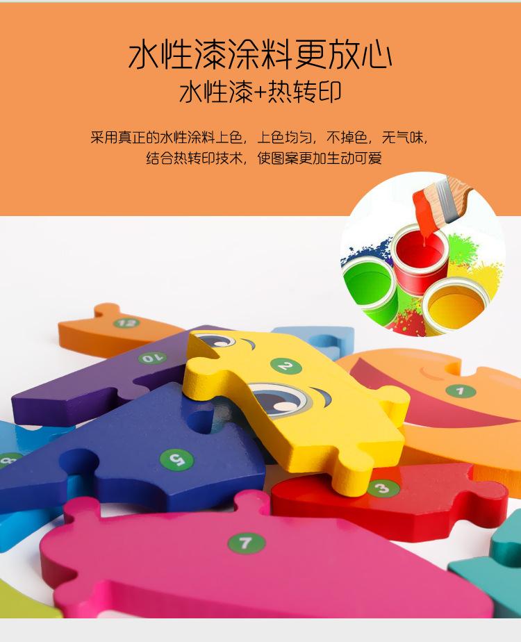 8个长拼图_06.jpg
