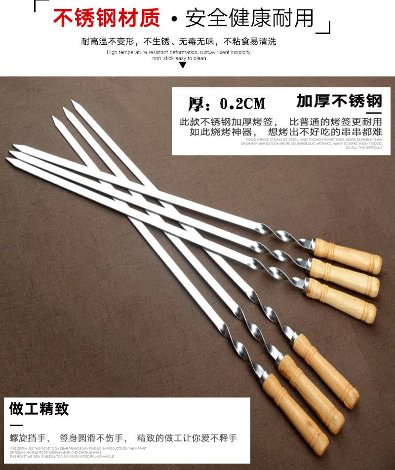60CM纽纹木柄大扁签详情_08.gif