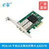 Placa de Rede de Fibra Óptica Ethernet Gigabit Sfp Servidor Rj45 de Porta Dupla Pcie X4 82576