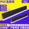 Los fabricantes suministran cepillo de PVC cepillo PP industrial para eliminación de polvo cepillo largo de plástico resistente a ácidos y álcalis cepillo de hilera para máquina de ladrillos industrial