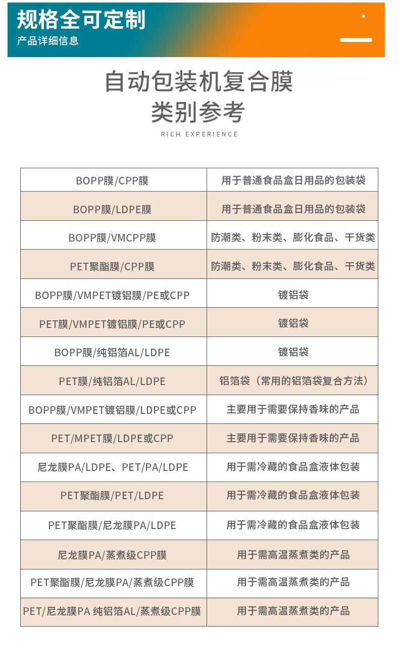 详情_11.jpg